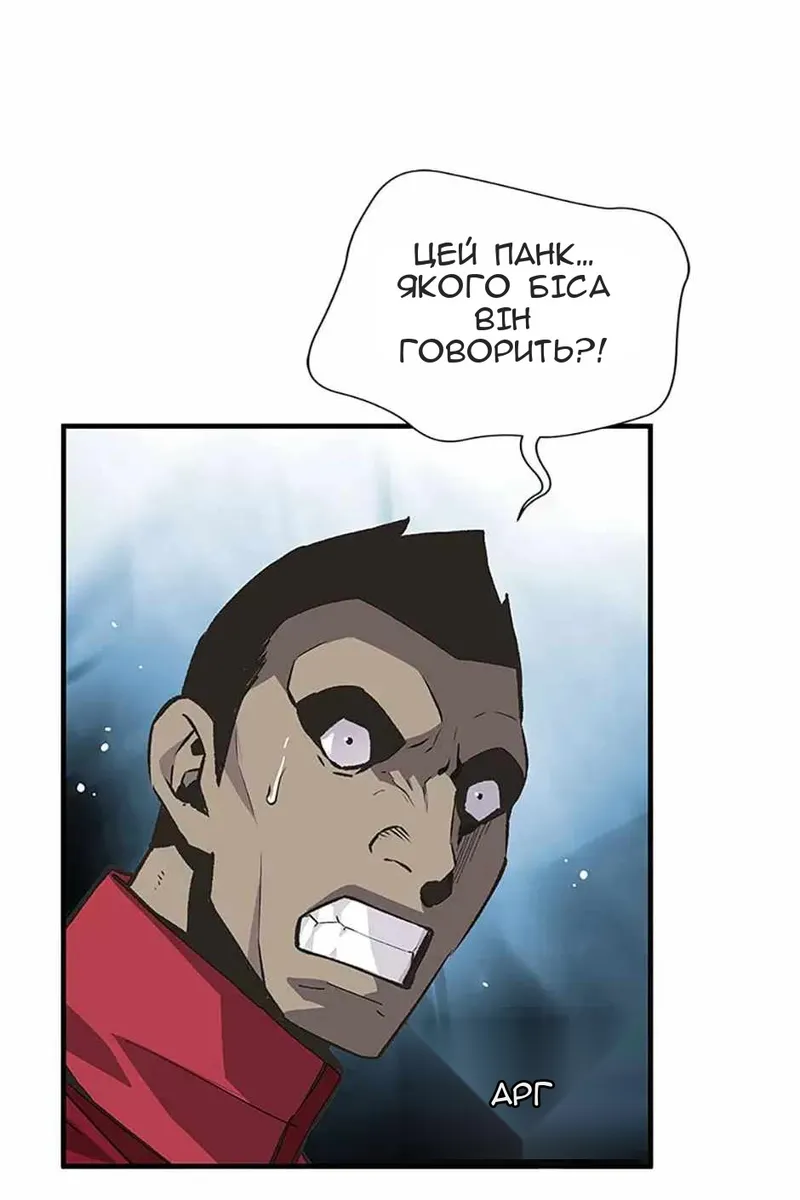 Сторінка 63