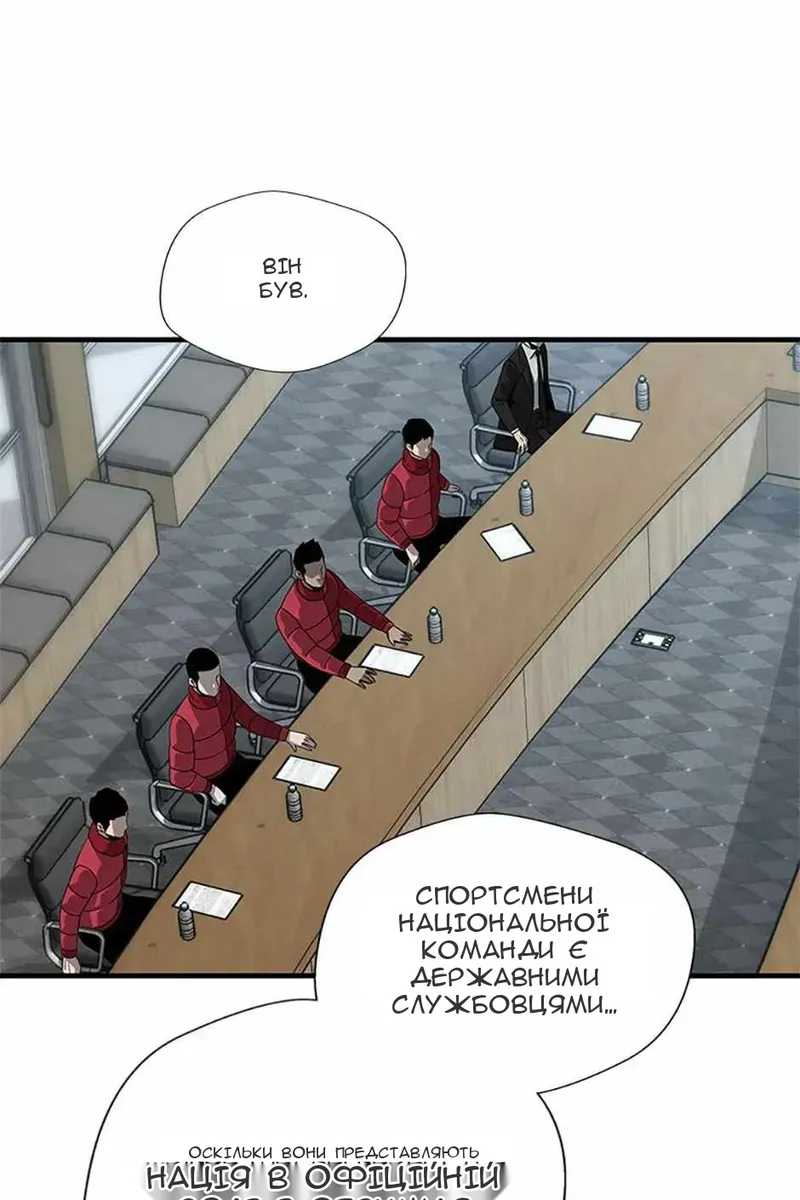 Сторінка 69