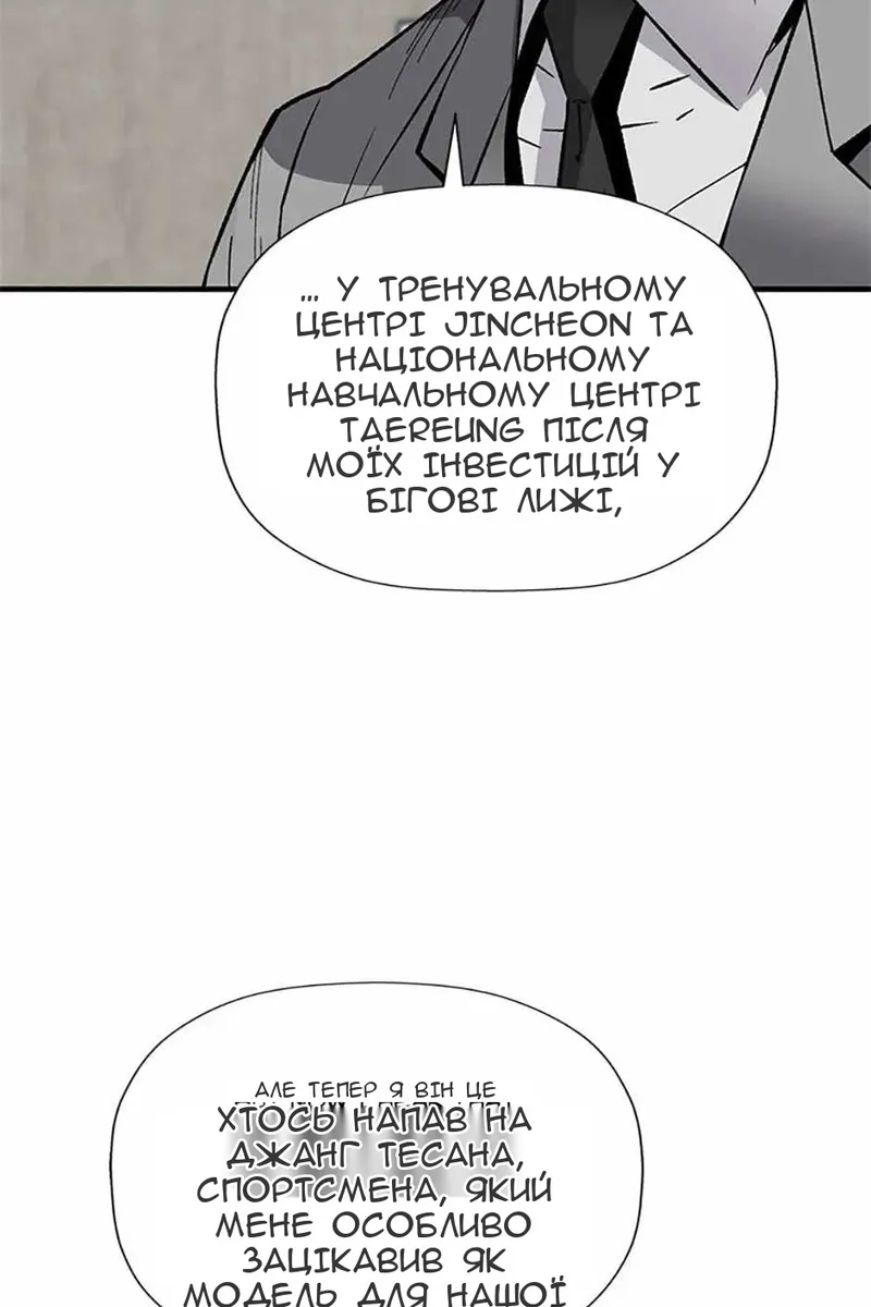 Сторінка 73