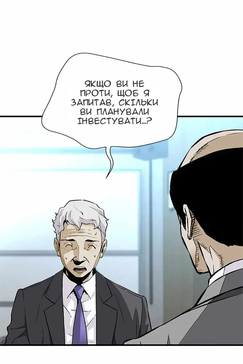 Сторінка 78