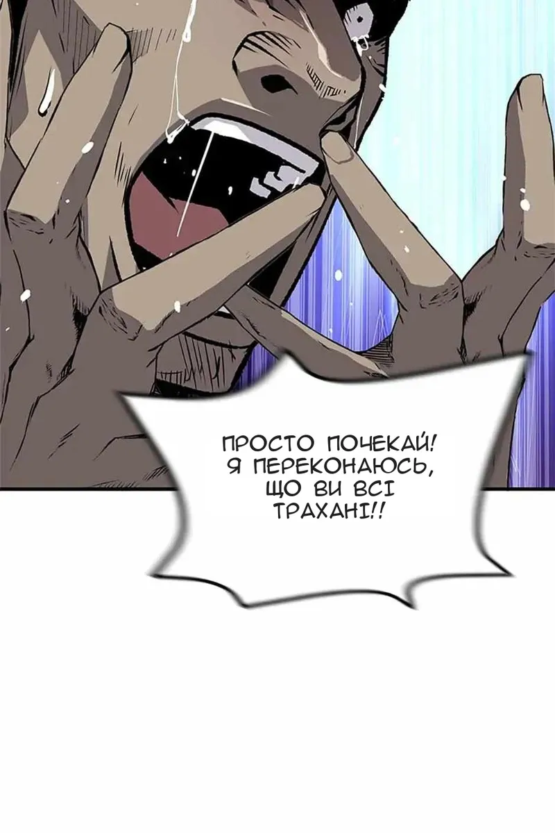 Сторінка 91