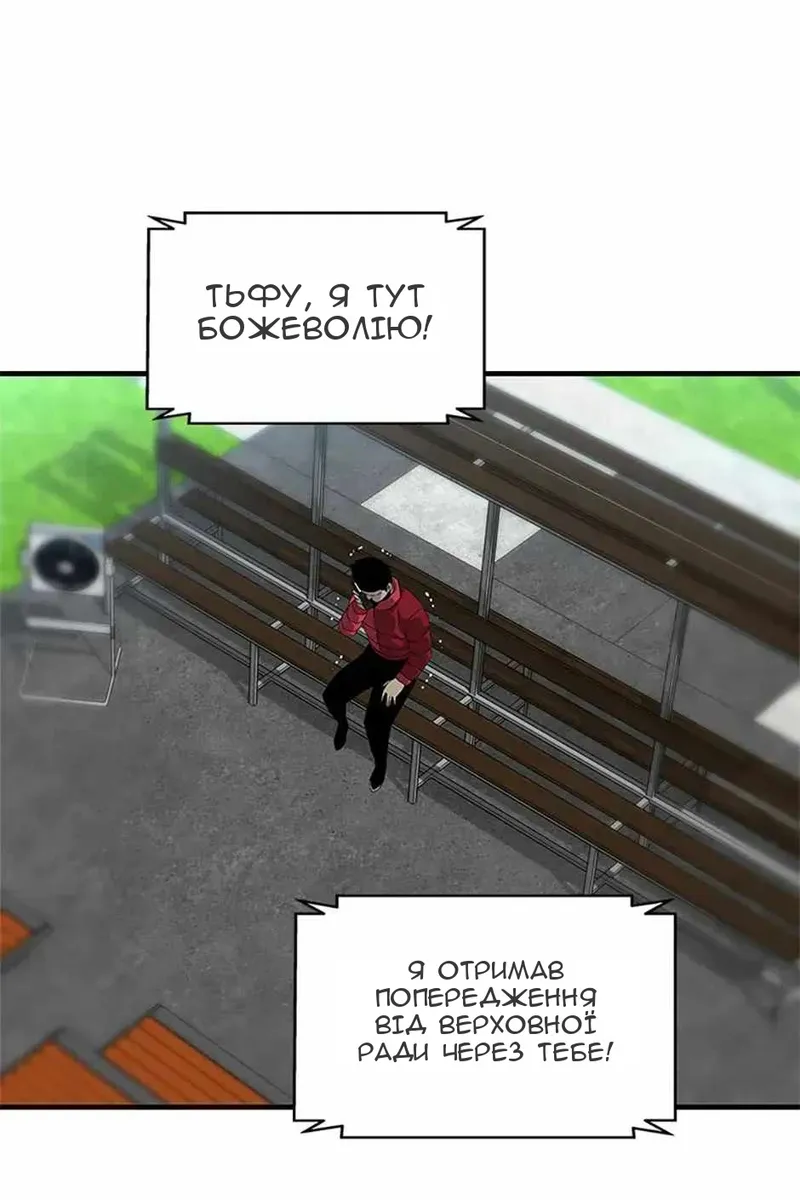 Сторінка 99