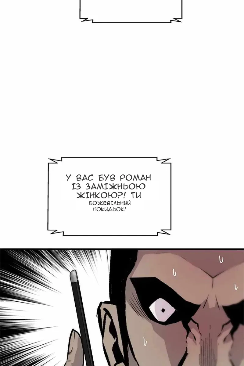 Сторінка 102