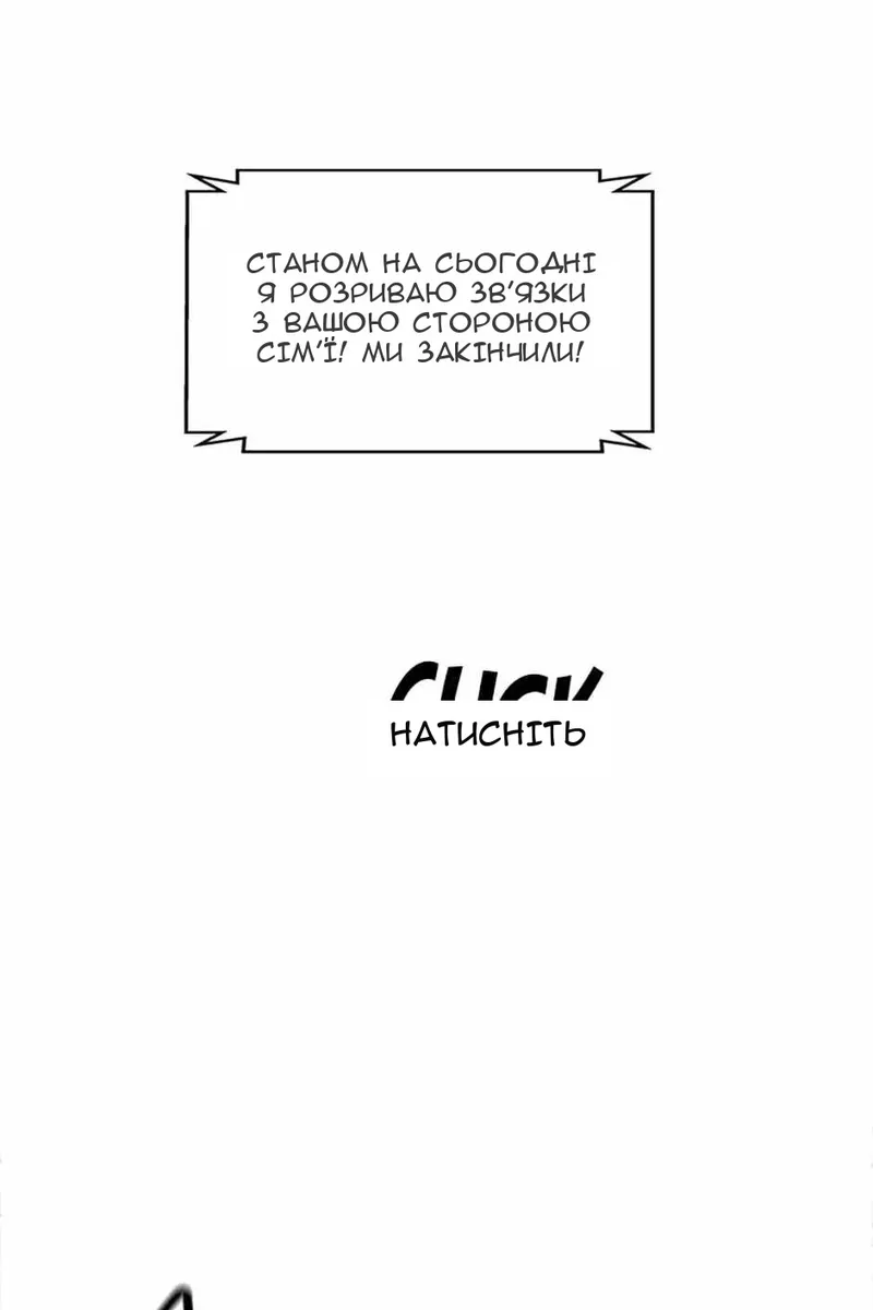 Сторінка 107