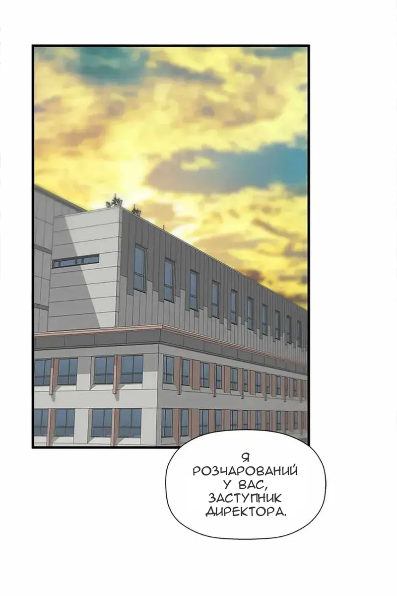 Сторінка 110