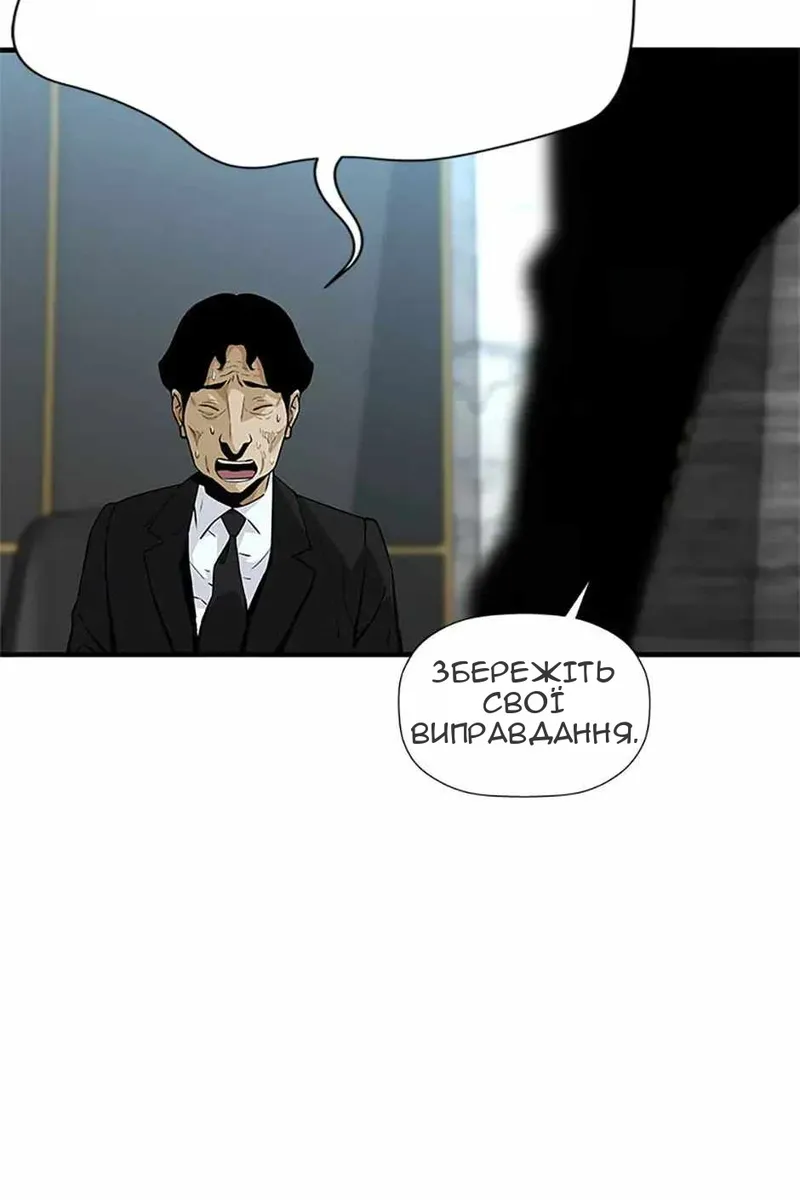 Сторінка 113