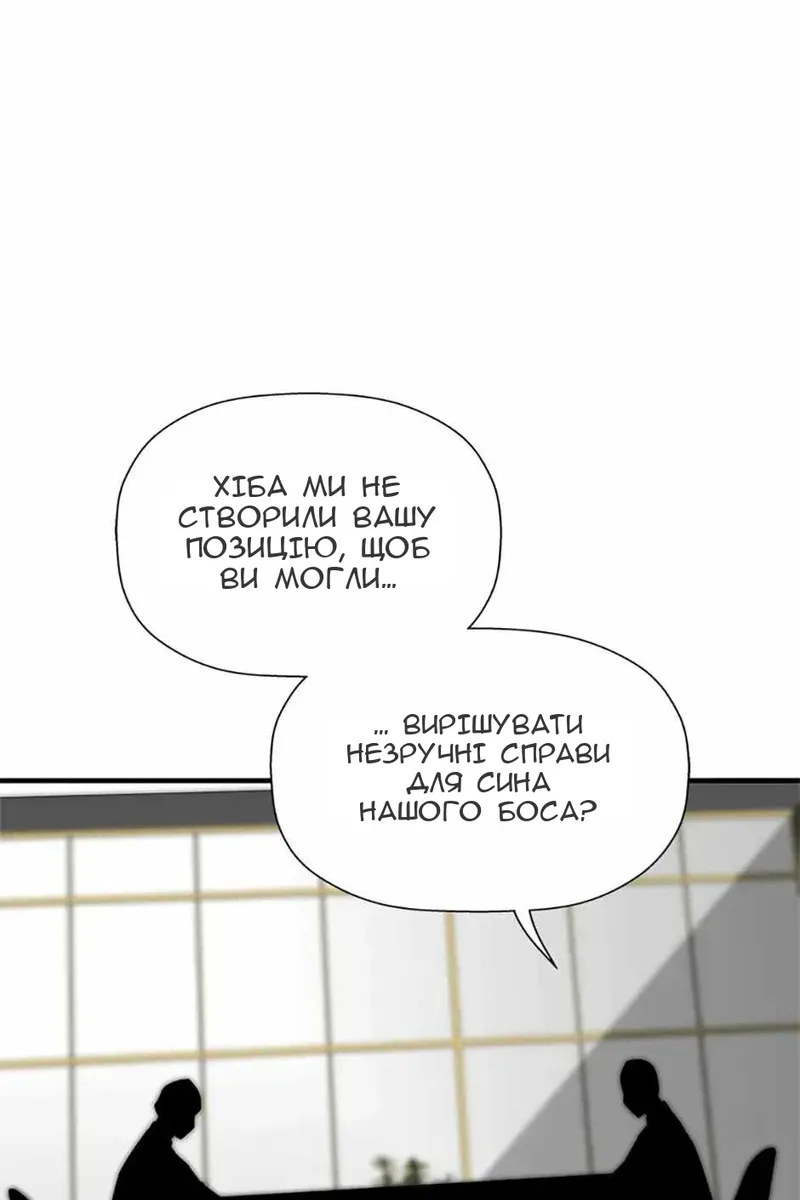Сторінка 114