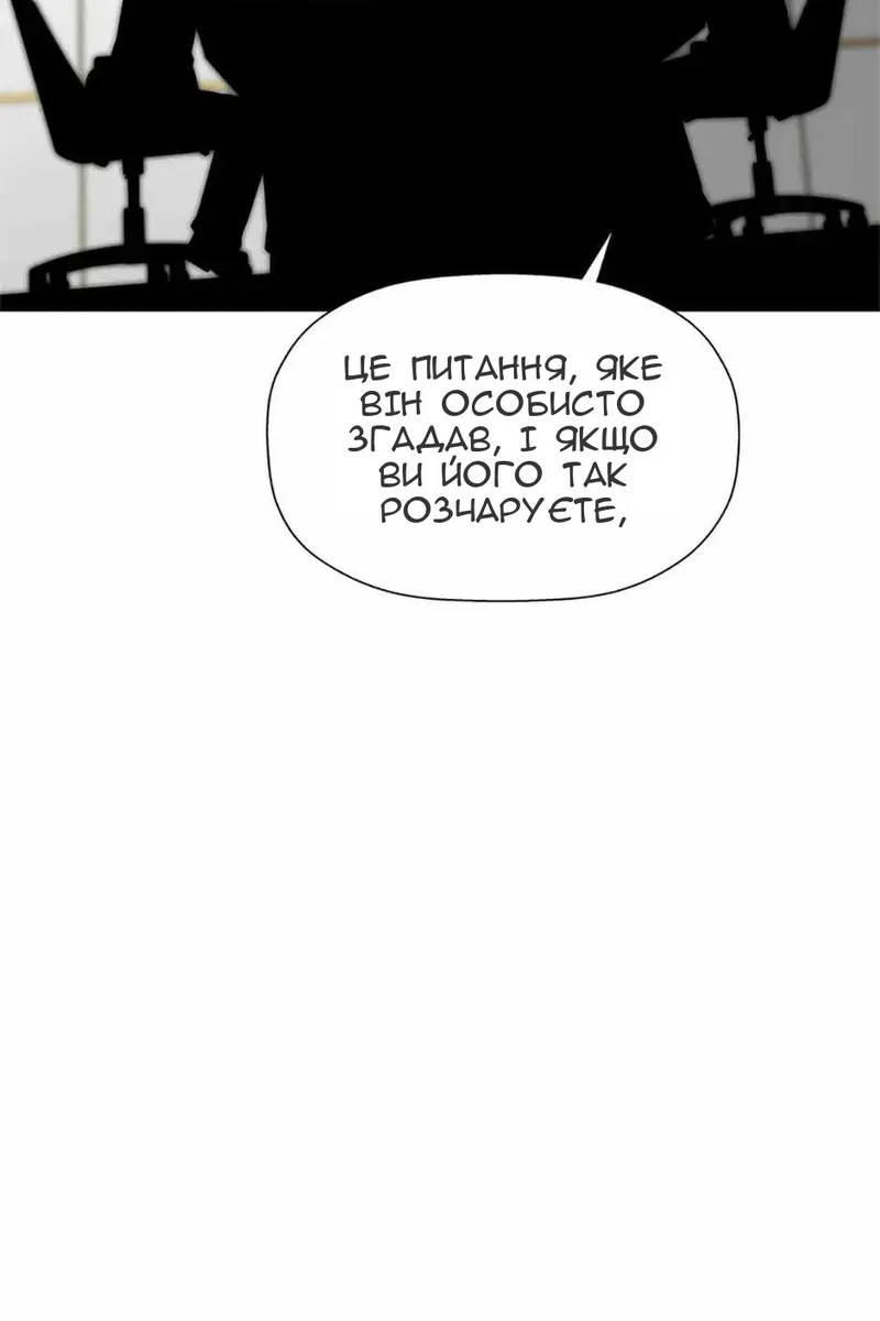 Сторінка 115