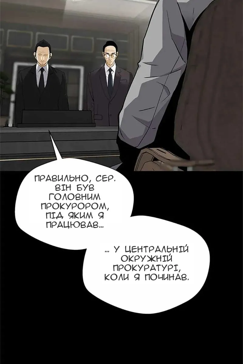 Сторінка 6