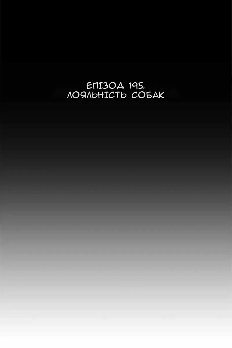 Сторінка 9