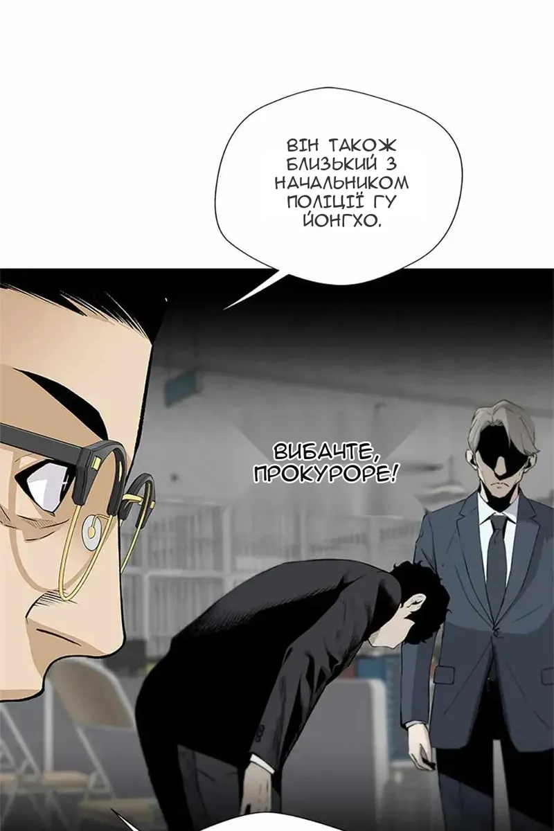 Сторінка 10