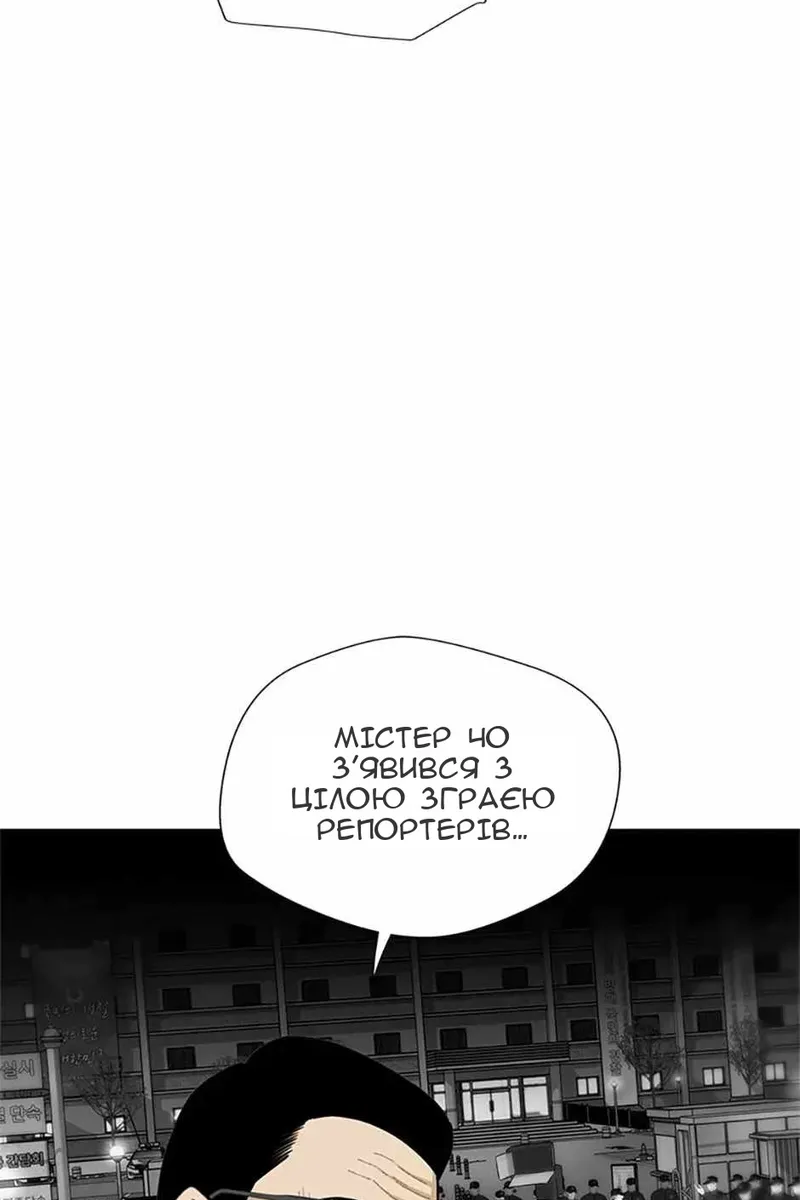 Сторінка 13