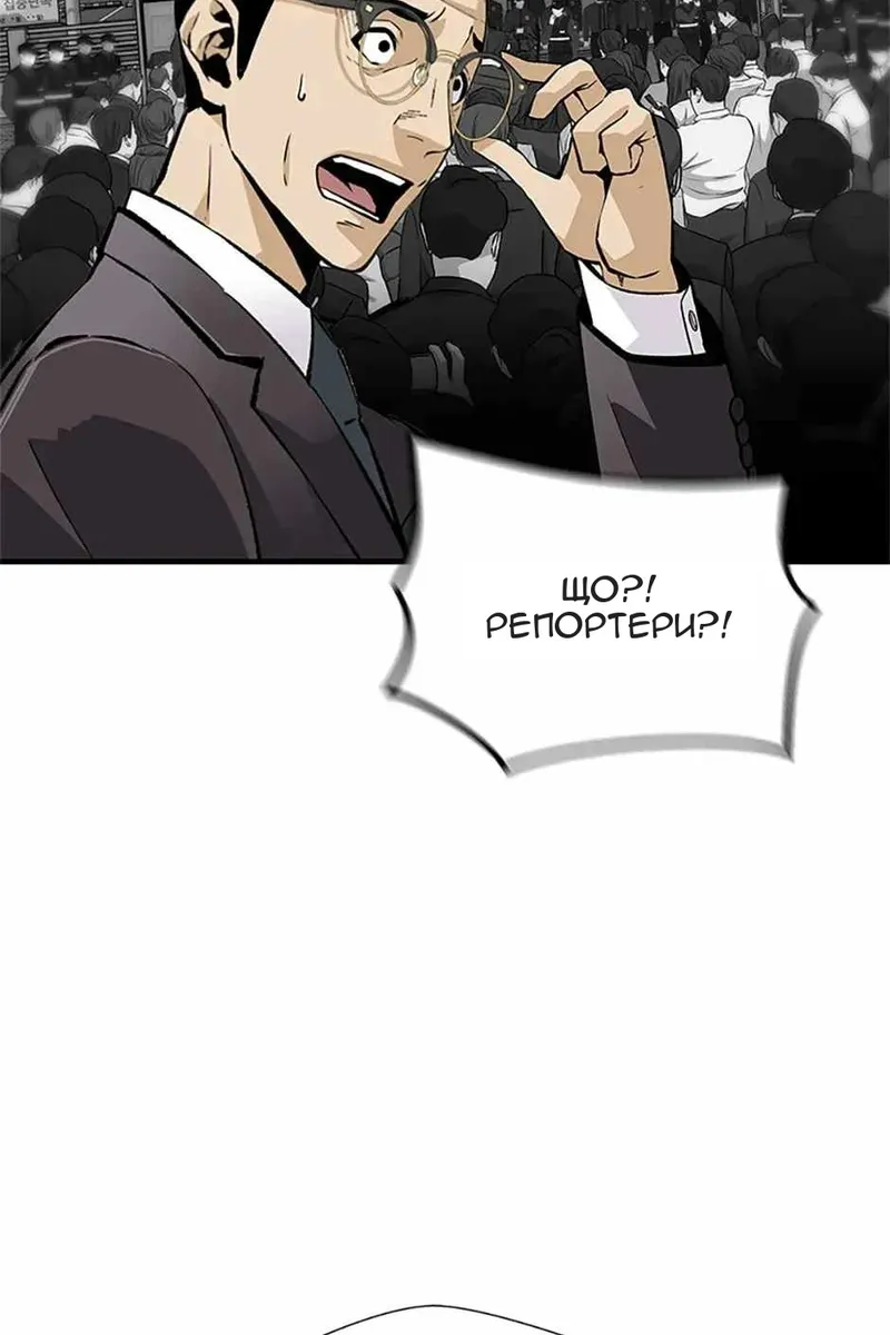 Сторінка 14