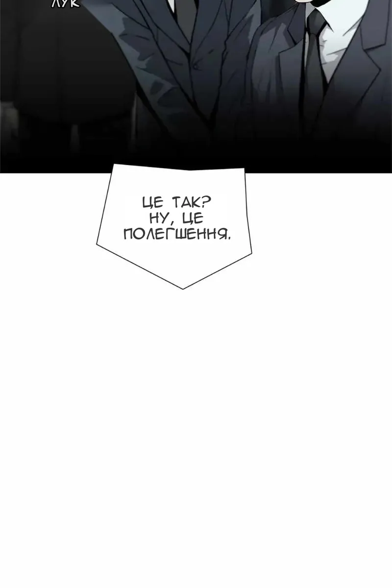 Сторінка 16