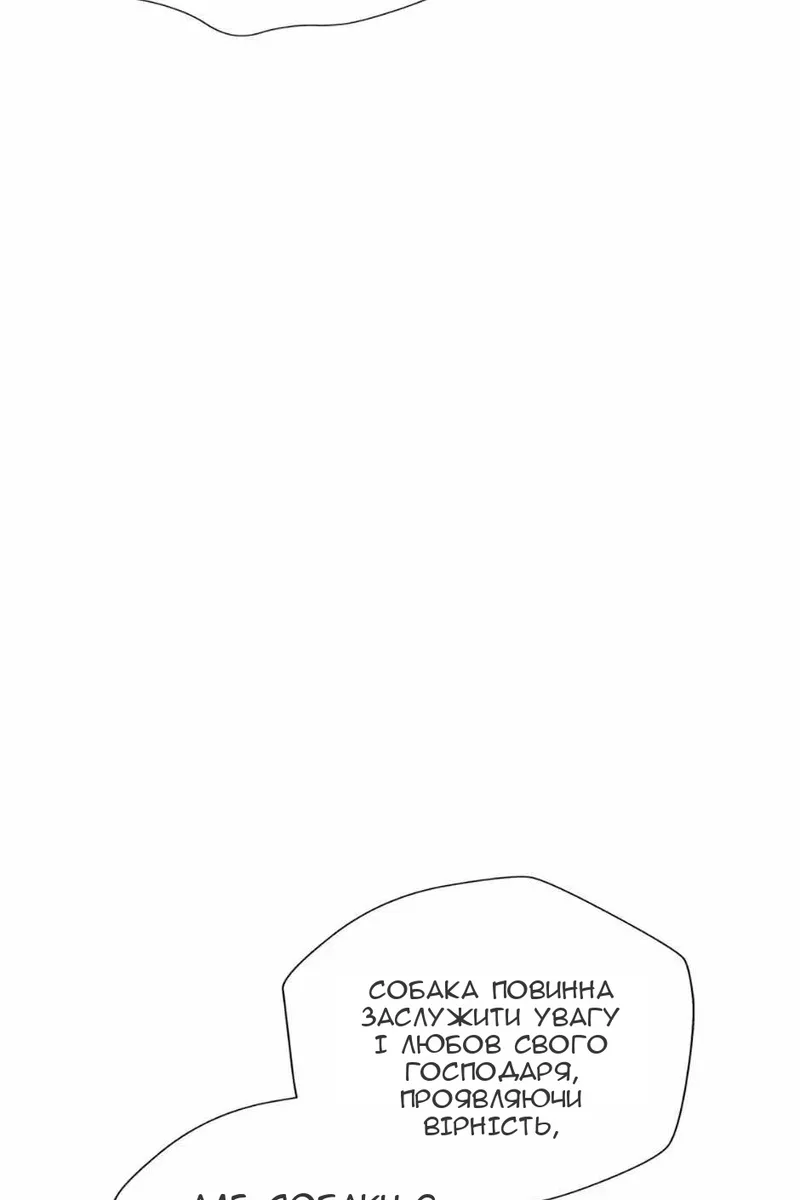 Сторінка 21