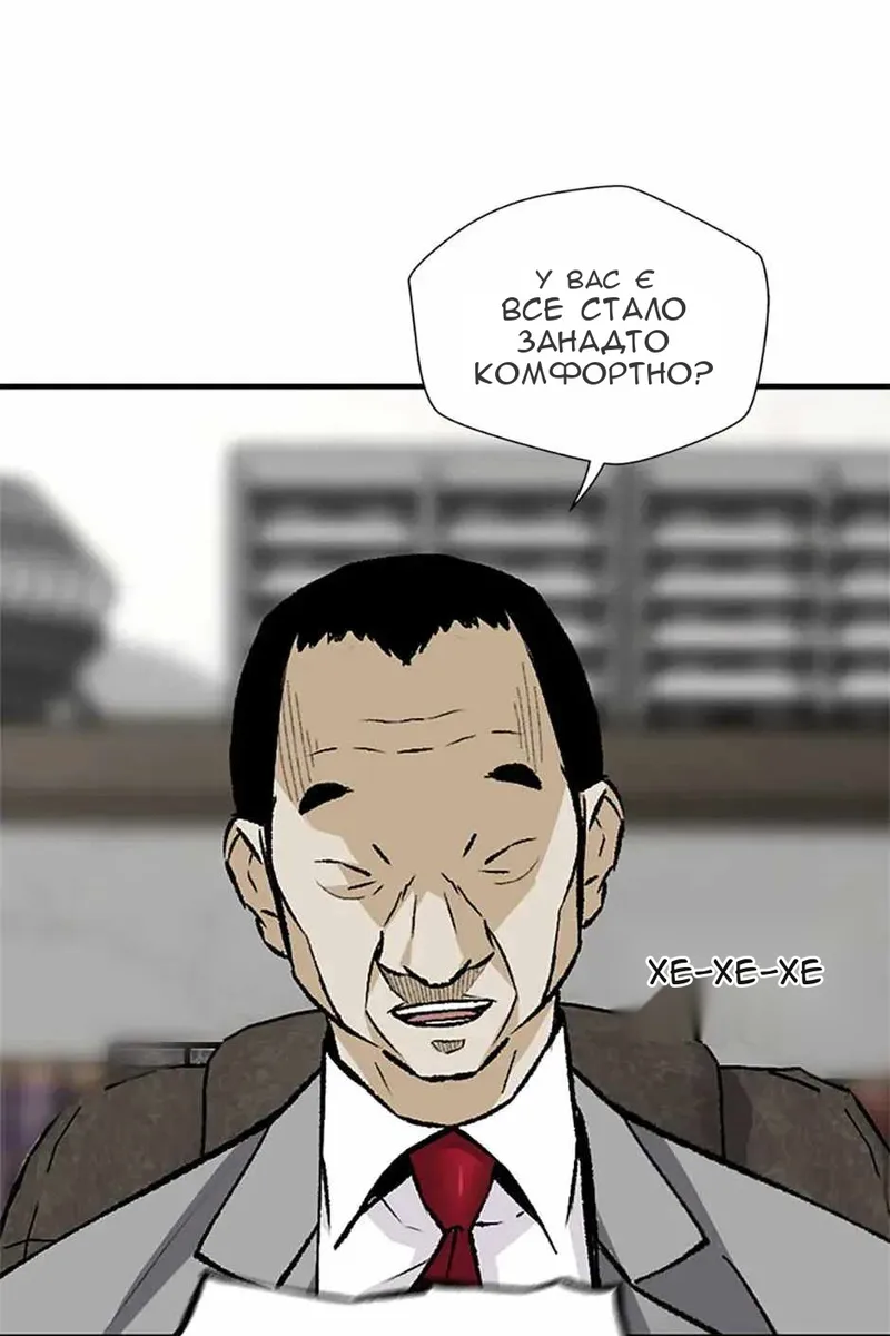 Сторінка 23