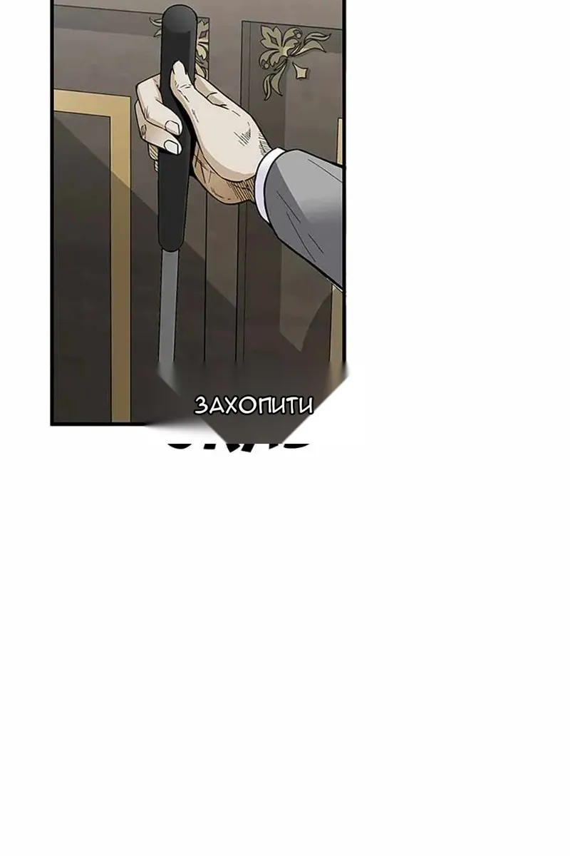Сторінка 25