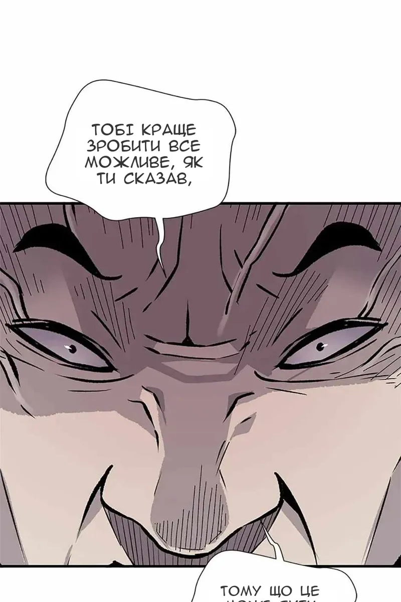 Сторінка 32