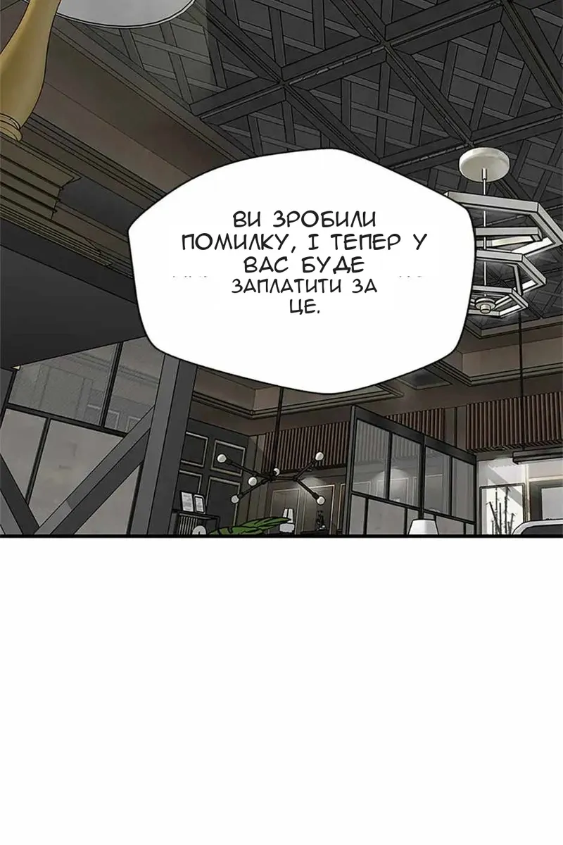 Сторінка 34