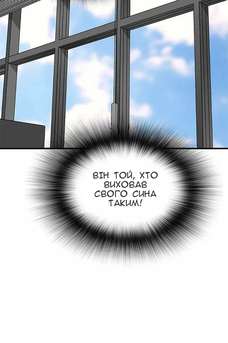 Сторінка 37