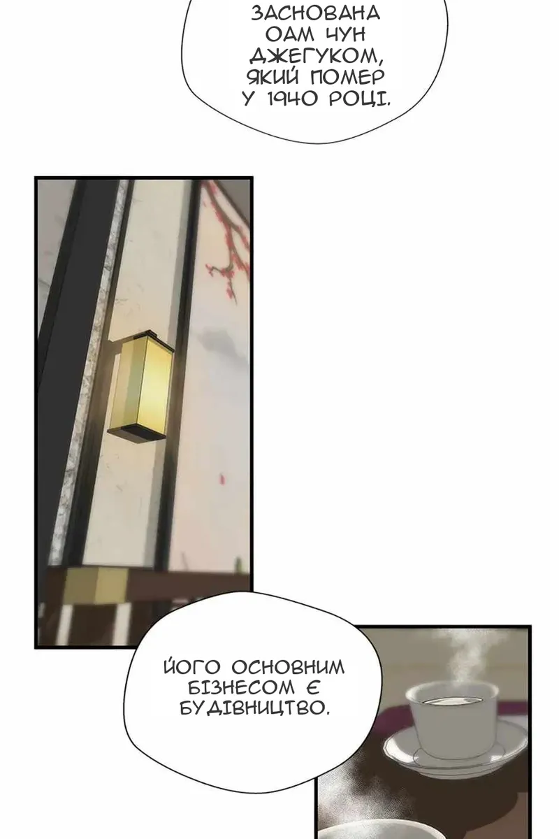 Сторінка 41