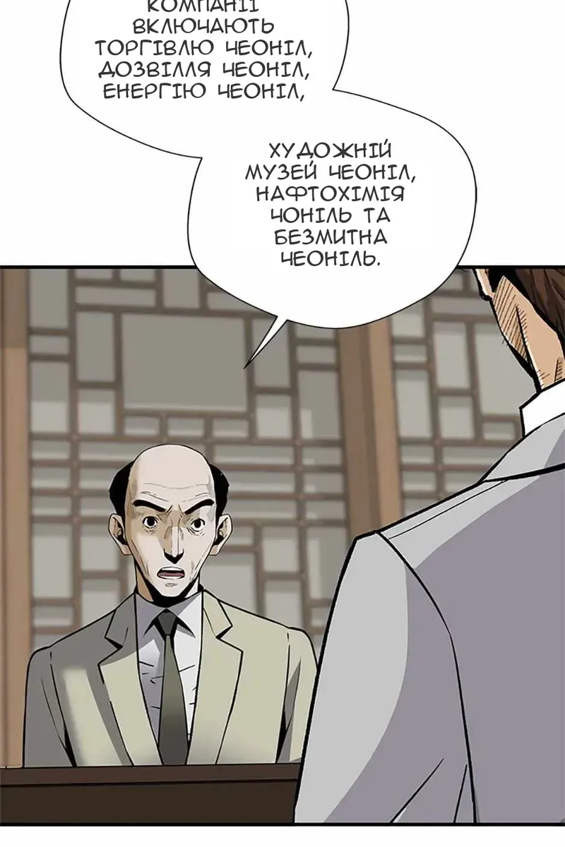 Сторінка 43