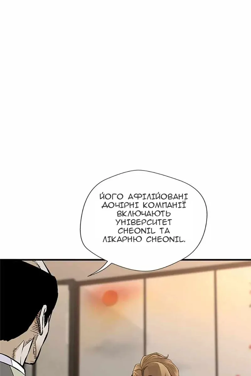 Сторінка 44