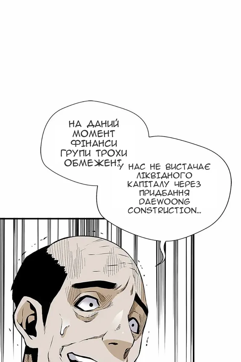 Сторінка 48