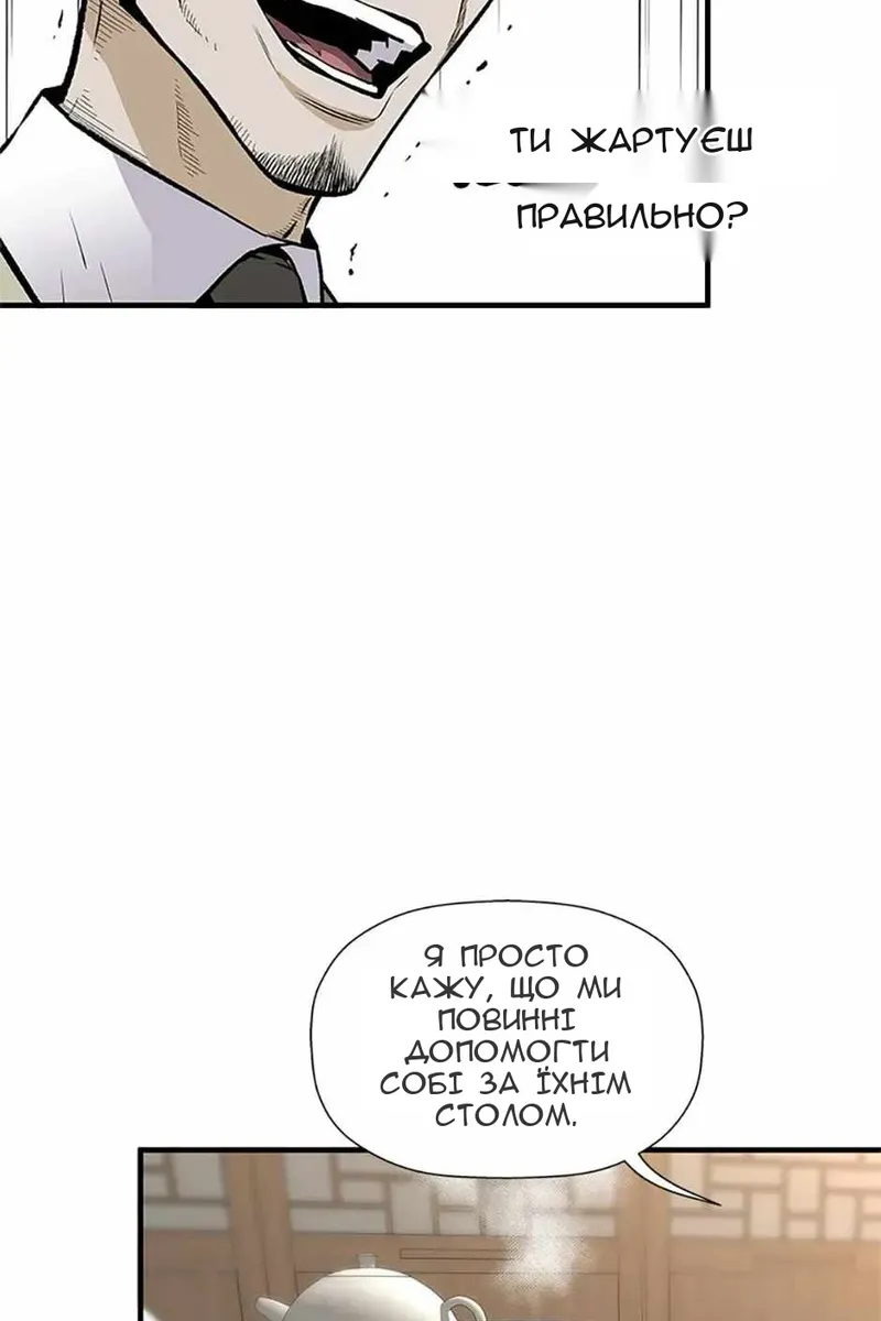 Сторінка 49