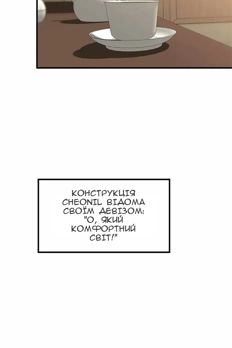 Сторінка 50