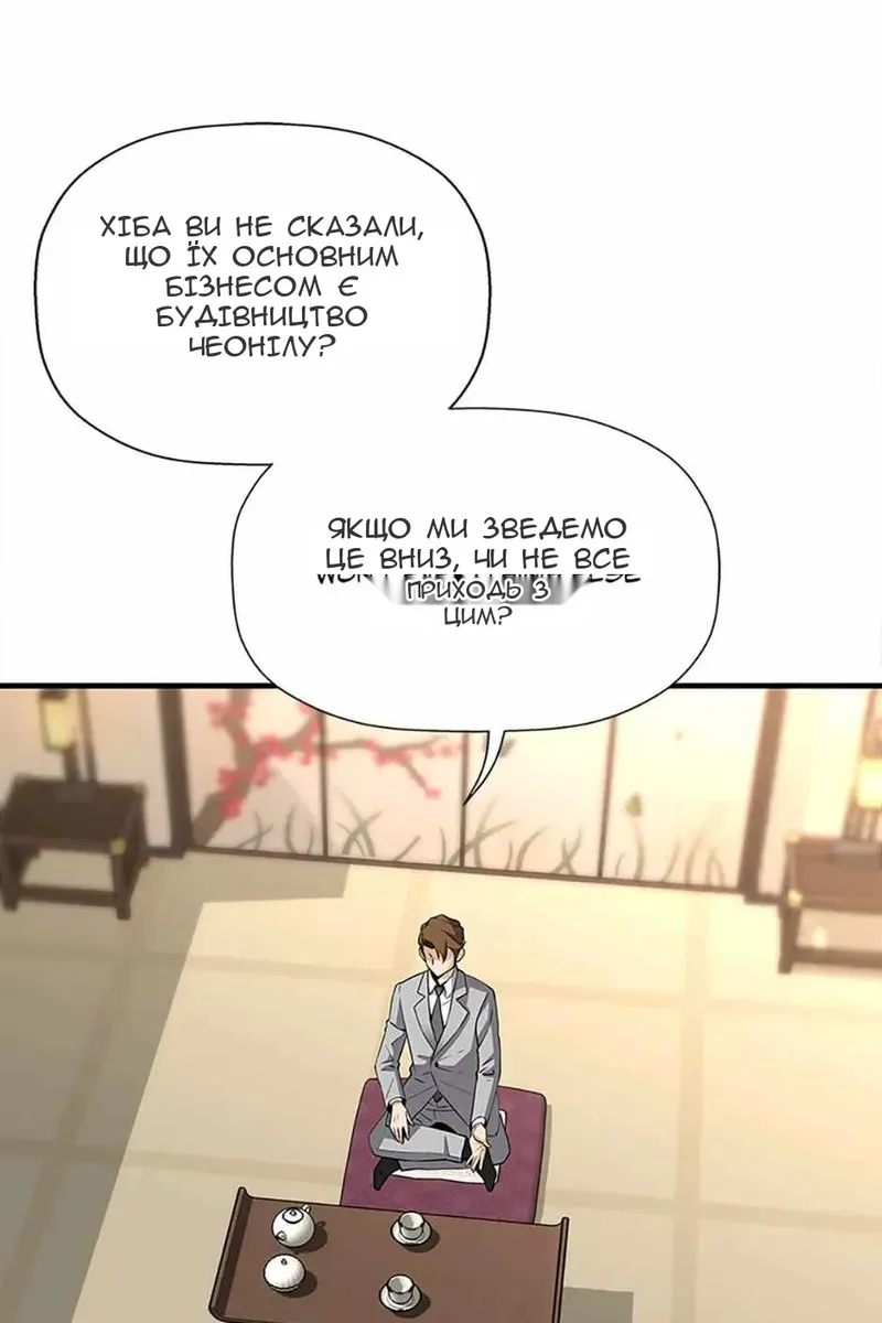 Сторінка 51