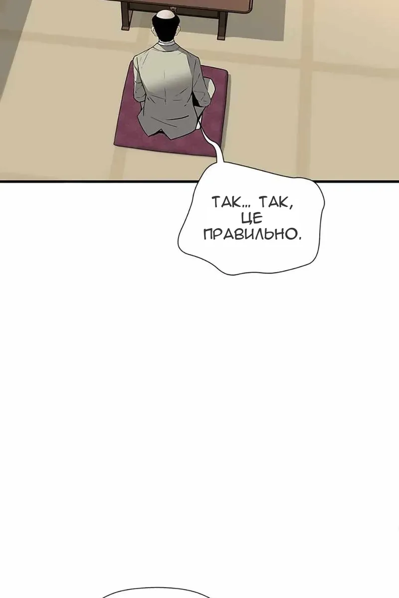 Сторінка 52
