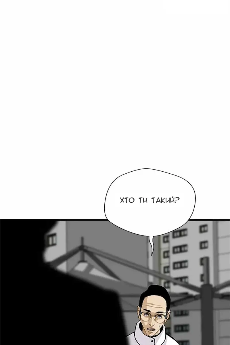 Сторінка 61