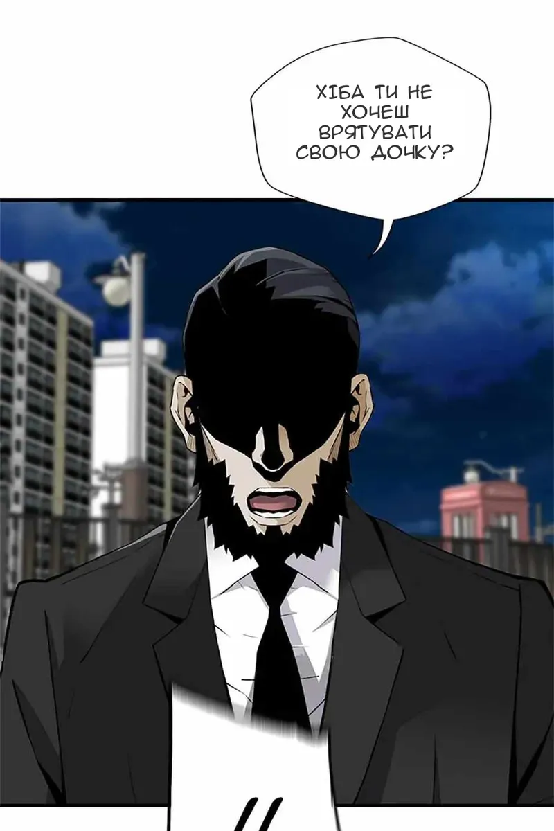Сторінка 63