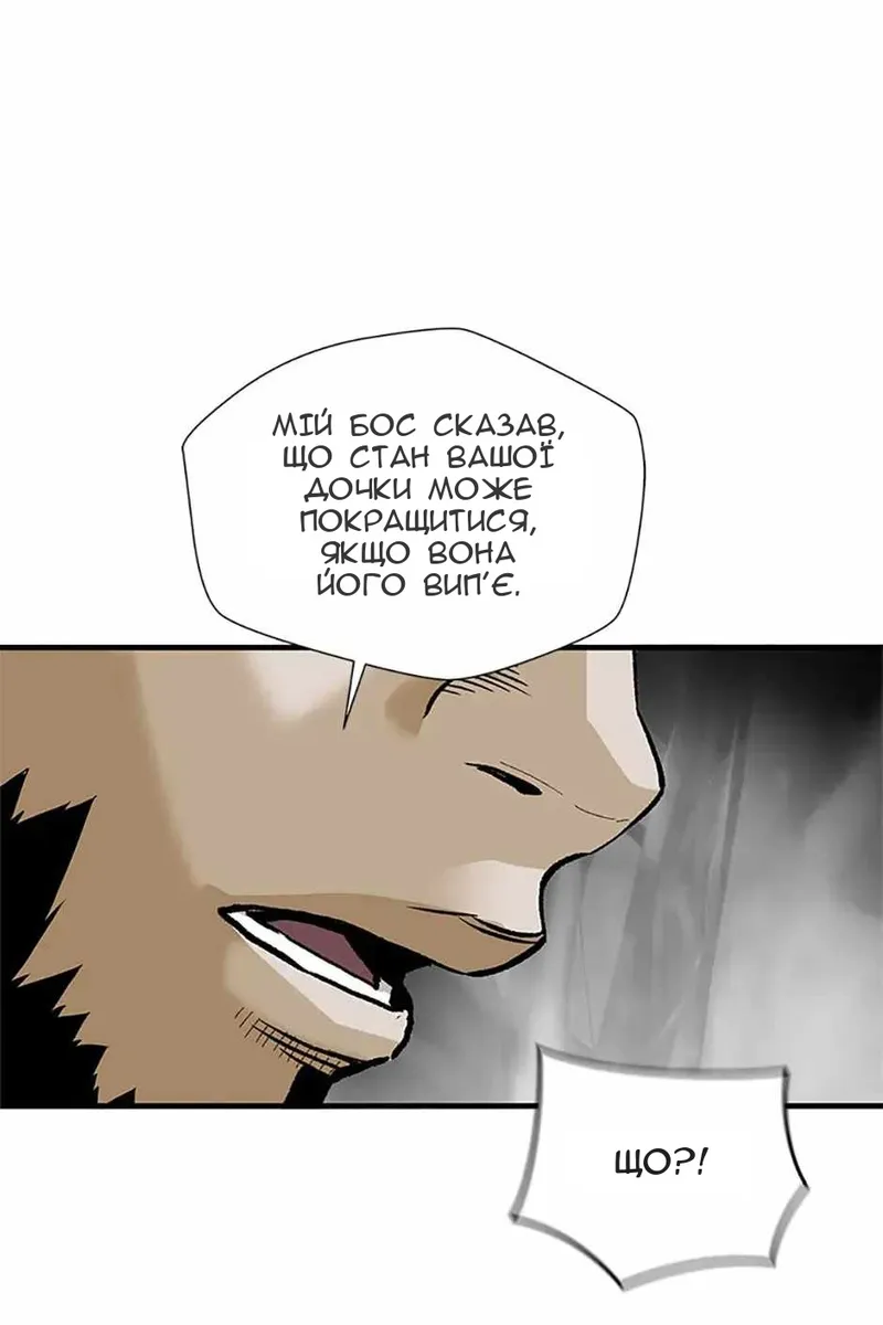 Сторінка 69