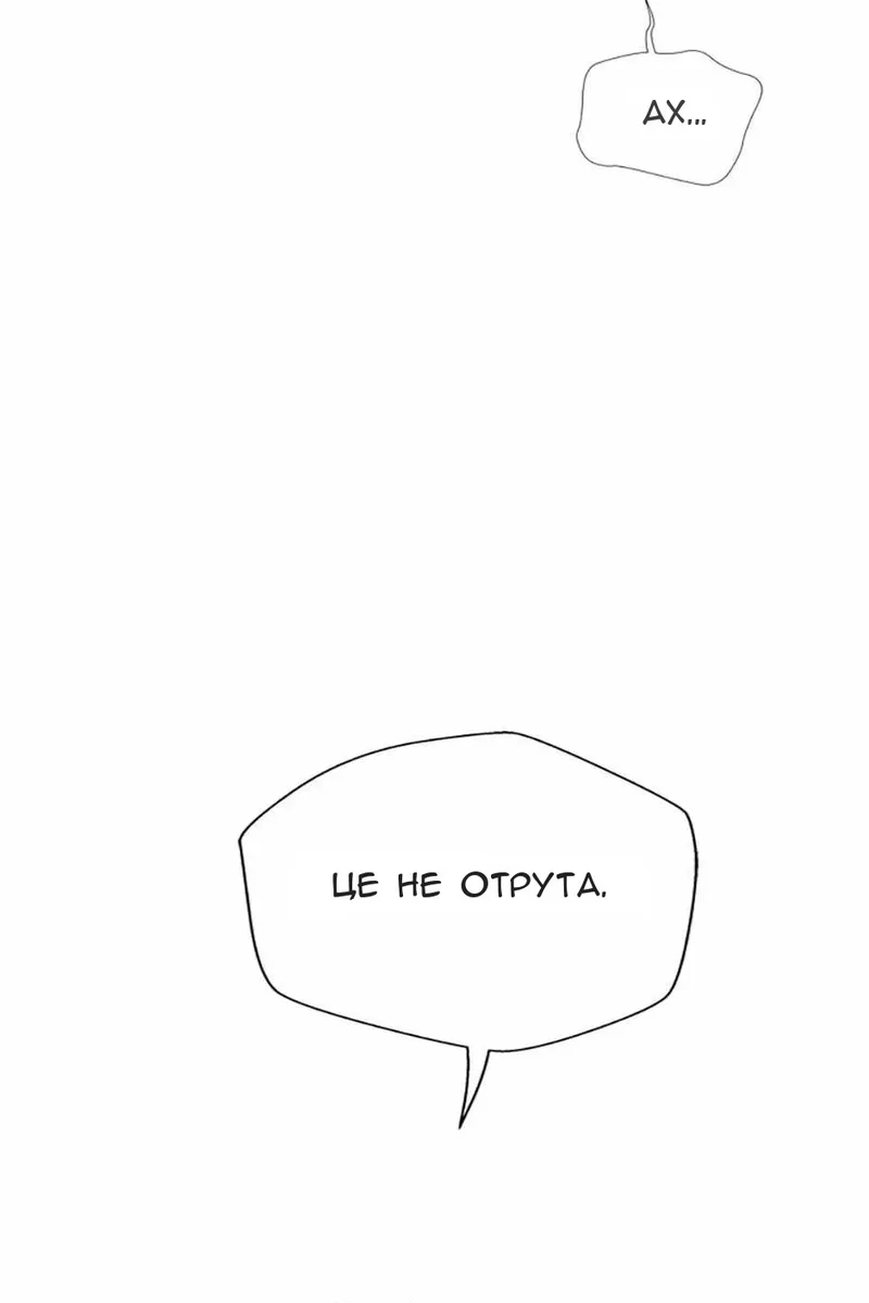 Сторінка 73