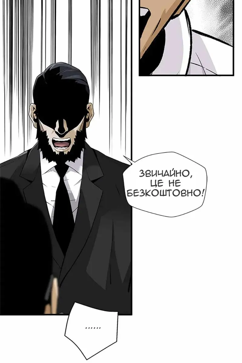 Сторінка 76