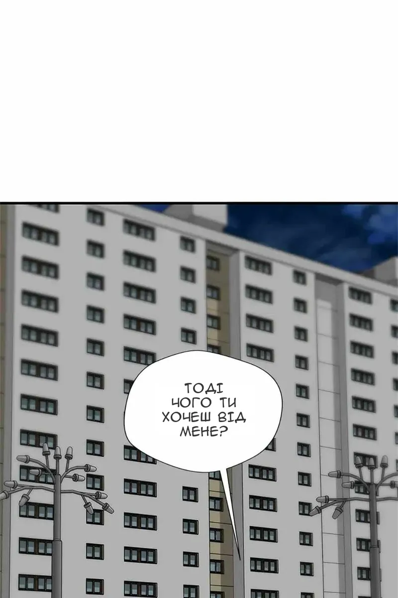 Сторінка 77