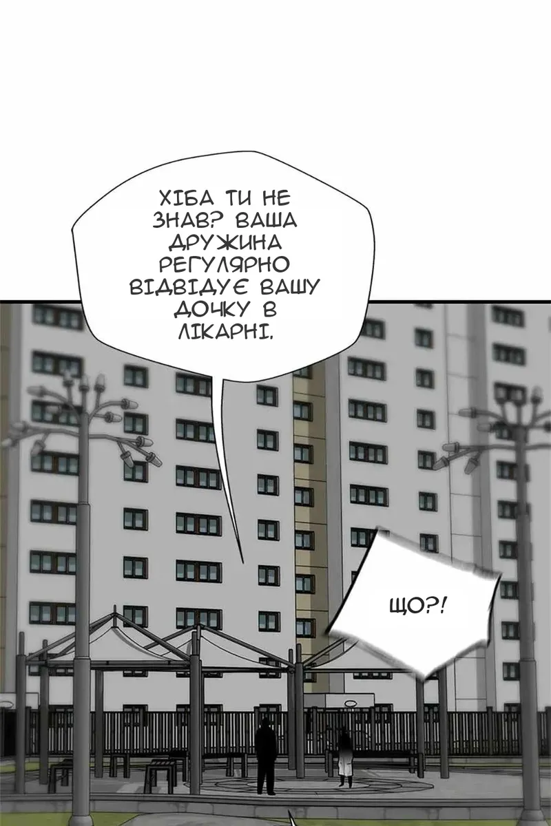 Сторінка 84