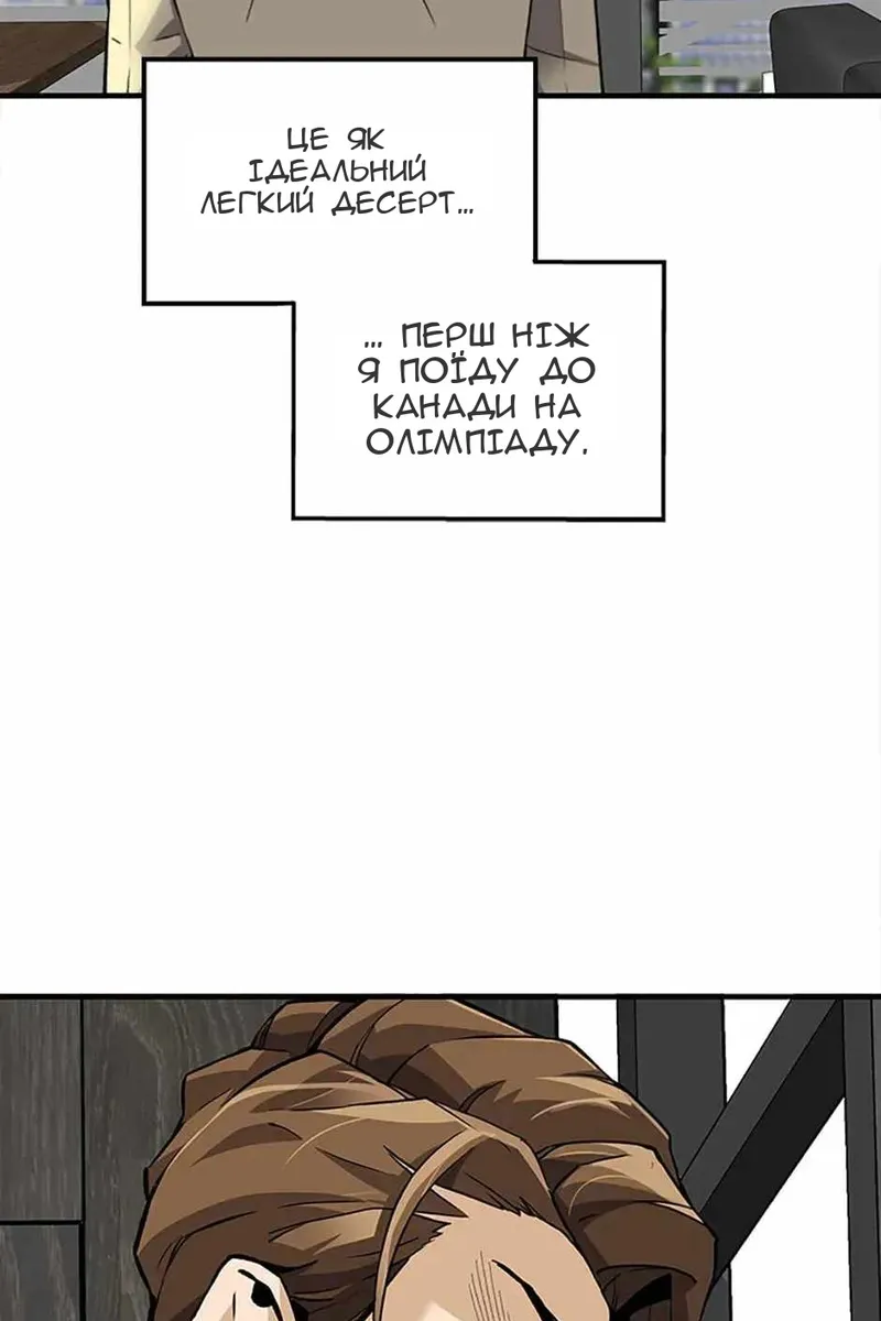 Сторінка 96