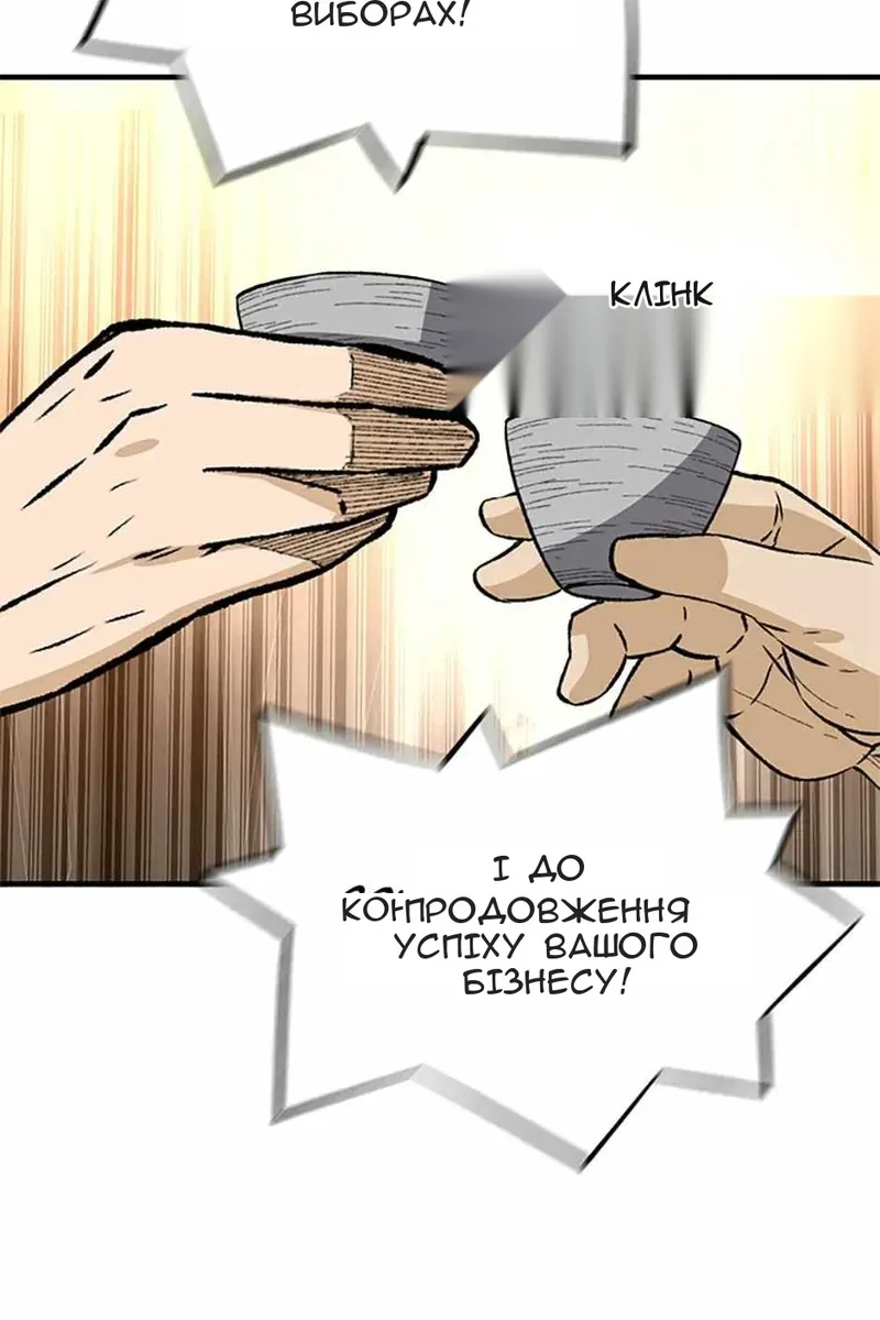 Сторінка 110