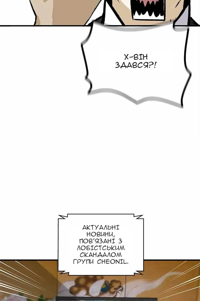 Сторінка 119