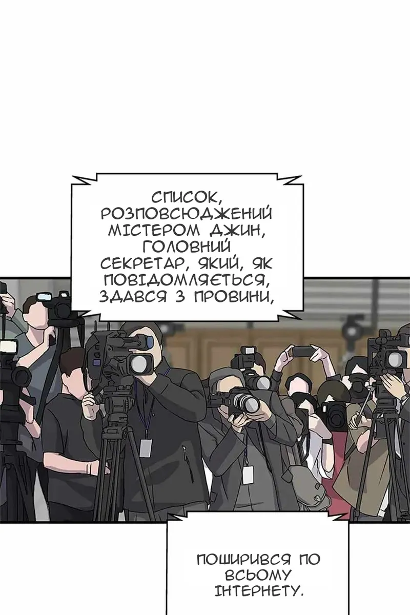 Сторінка 121