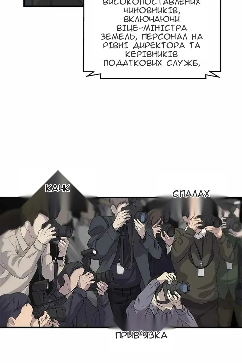 Сторінка 3
