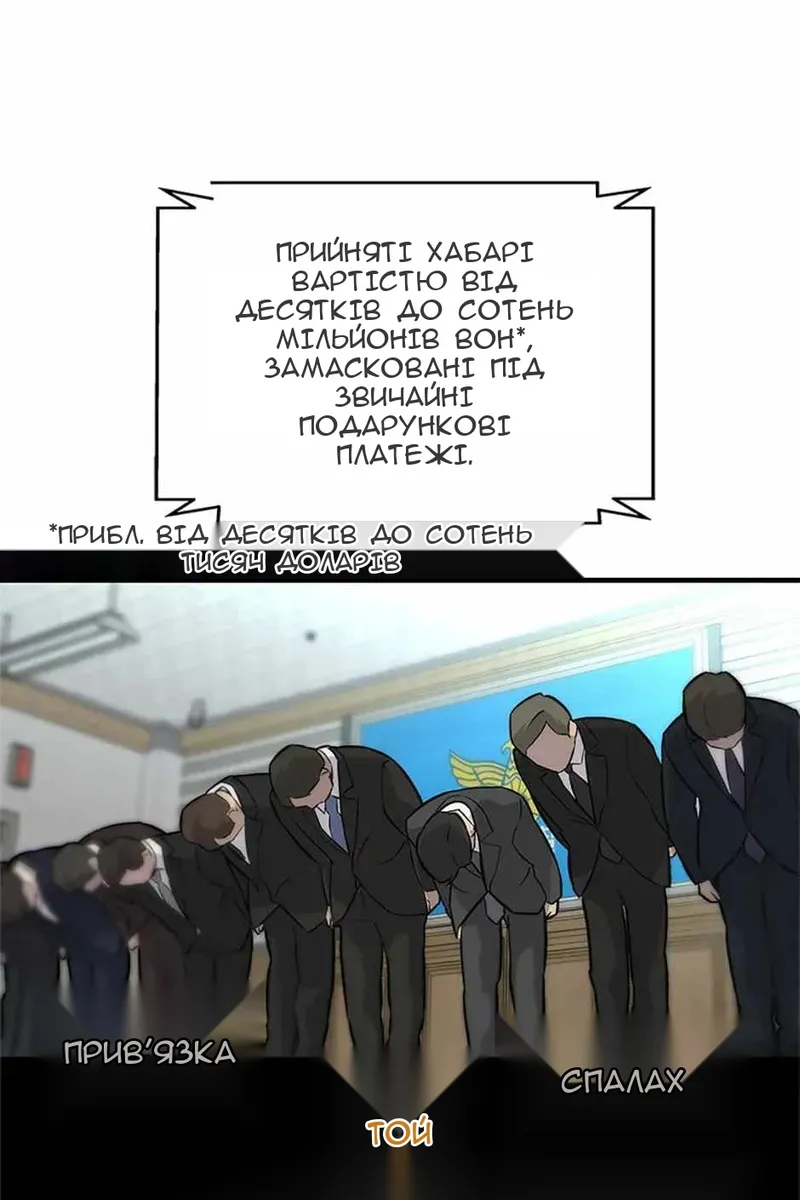 Сторінка 4