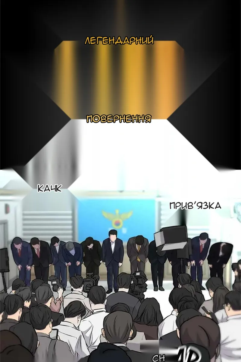 Сторінка 5