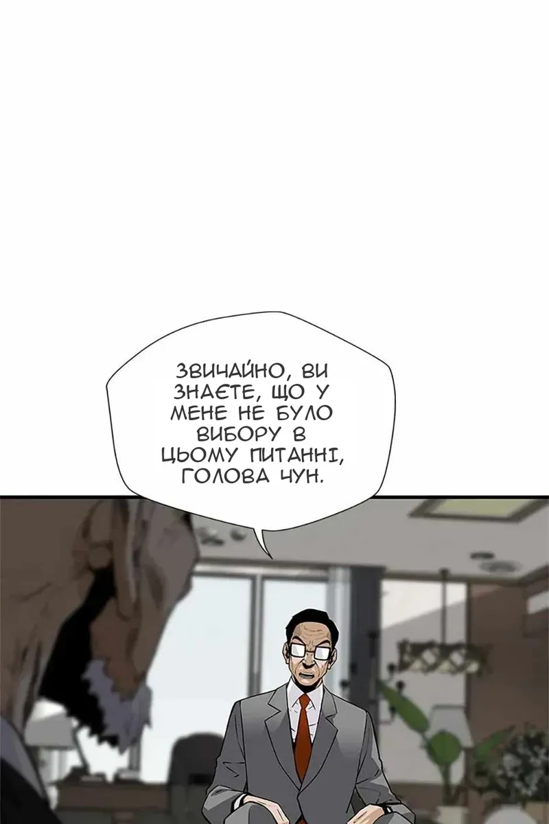 Сторінка 10