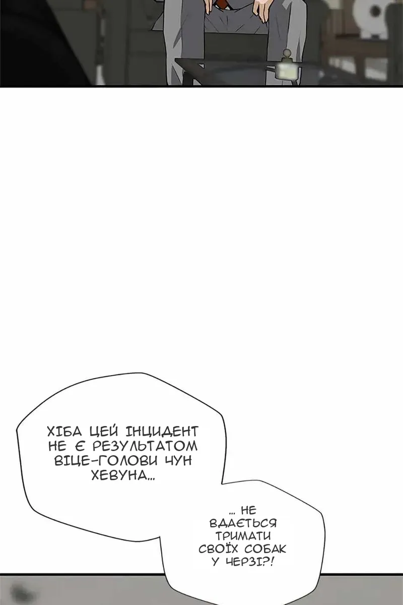 Сторінка 11