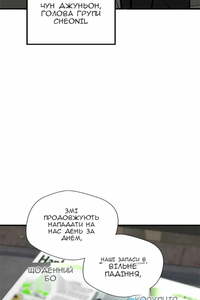 Сторінка 16