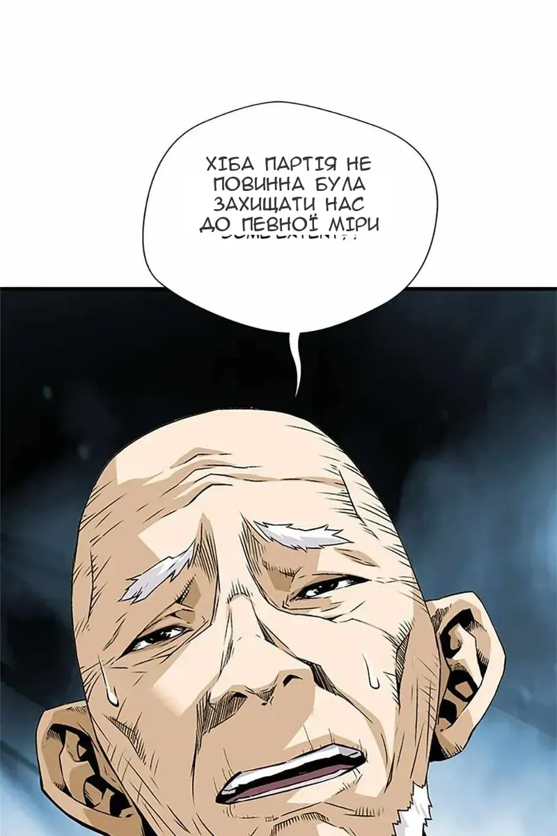 Сторінка 18